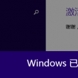 百度澳门天气预报