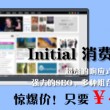 安装下载49图库
