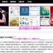 118网络平台